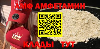 spice Славянск-на-Кубани