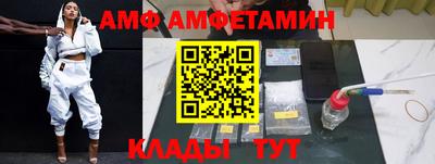 прущие грибы Славгород