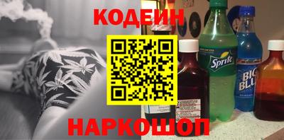 spice Славянск-на-Кубани