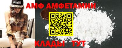 прущие грибы Славгород