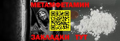 мескалин Сланцы