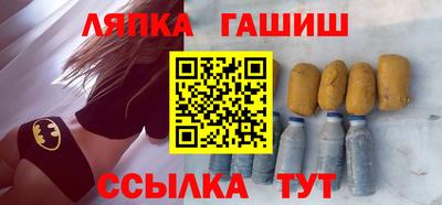 spice Славянск-на-Кубани