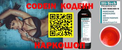 прущие грибы Славгород