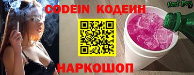 мескалин Сланцы