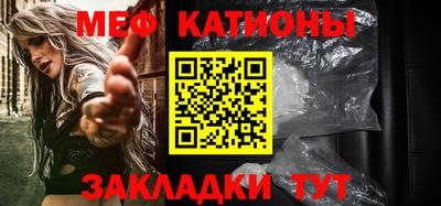 прущие грибы Славгород