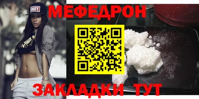 spice Славянск-на-Кубани