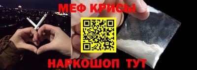 прущие грибы Славгород