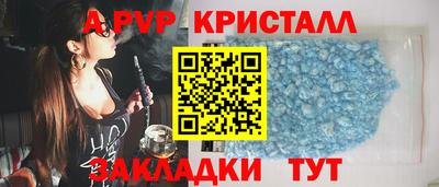 spice Славянск-на-Кубани