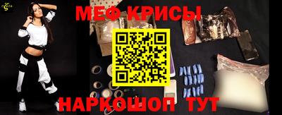 мескалин Сланцы