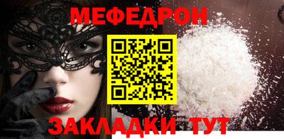 прущие грибы Славгород