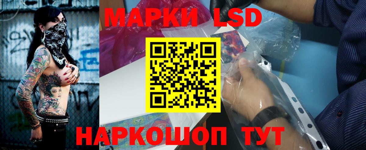 Лсд 25 экстази кислота  LSD-25 экстази  Черемхово  гидра ссылка  Вход с VPN 