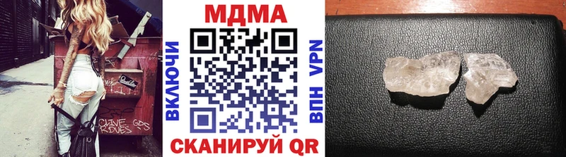 МДМА молли  Черемхово 