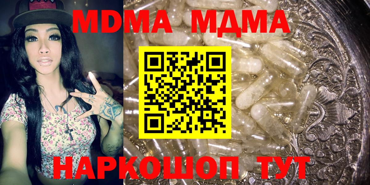 ГАШИШ  Черемхово  Cocaine  МЕФ кристаллы  МЕТАМФЕТАМИН  Вход с VPN  A-PVP СОЛЬ кристаллы 