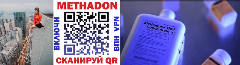 Метадон белоснежный  hydra ССЫЛКА  Черемхово  закладки 