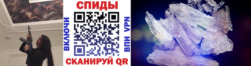 МЕТАМФЕТАМИН Methamphetamine  купить наркотик  OMG ССЫЛКА  Черемхово 