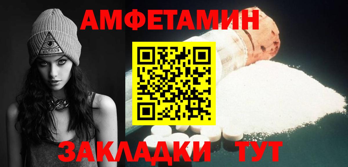 Первитин кристалл Черемхово