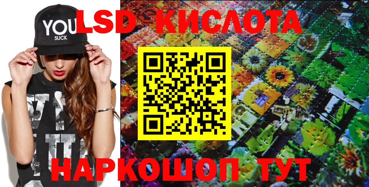 Марки NBOMe 1,8мг  Вход с VPN  Марки NBOMe 1,8мг  Черемхово 