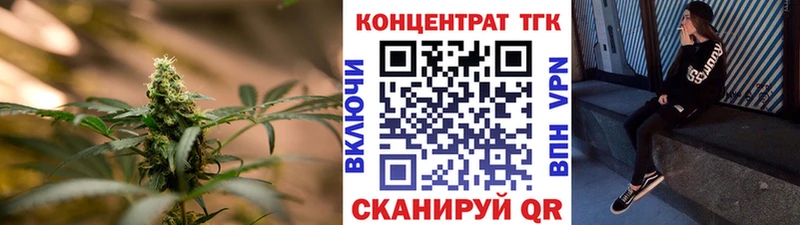 Дистиллят ТГК вейп  Черемхово 