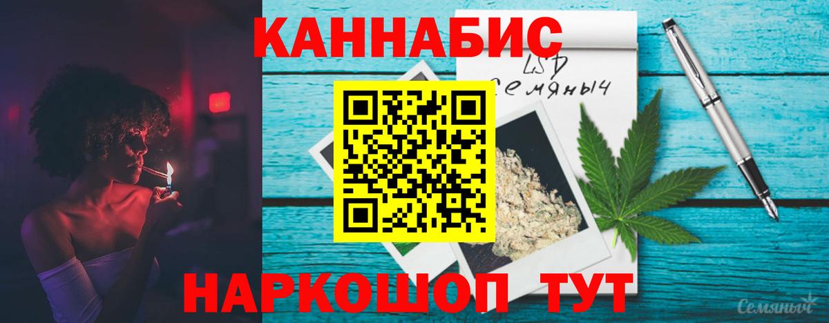 Бошки Шишки планчик  Конопля VHQ  Вход с VPN  Бошки Шишки гибрид  Черемхово 